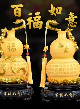 百福葫芦花瓶摆件招财客厅家居玄关电视柜酒柜装饰品乔迁新居礼品