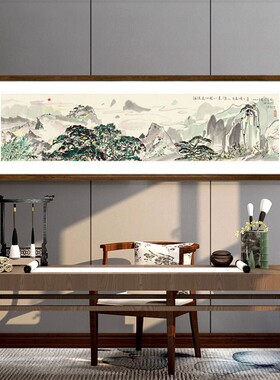 吴冠中黄山日出国画客厅沙发背景墙装饰画办公室有山无水画靠山图