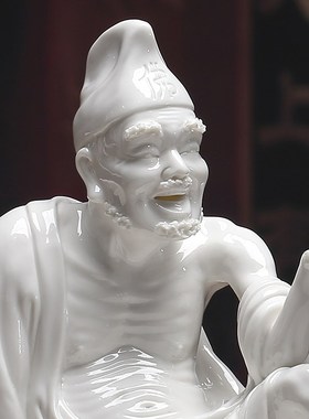 陶瓷活佛济公佛像摆件白瓷道济和尚降G龙罗汉李修缘人物雕塑工艺