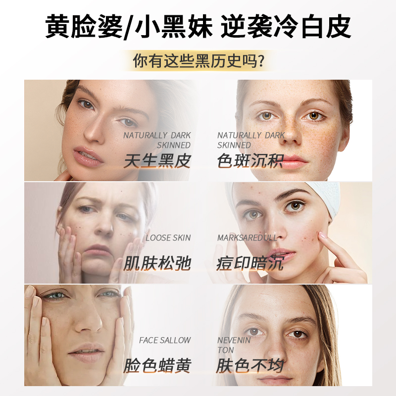 美国进口美白丸水晶白番茄全身谷胱甘肽口服内调胶囊祛黄斑优乐驰