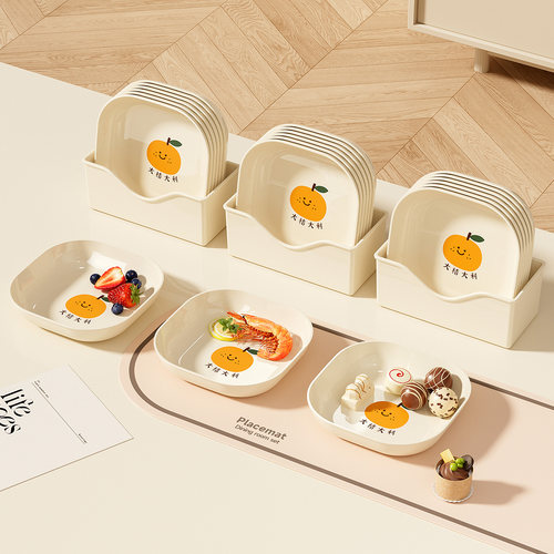 送底座高颜值吐骨头盘碟食品级高端骨碟家用2025新款餐桌垃圾盘碟 - 图2