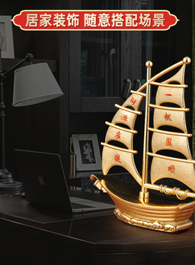 纯铜一帆风顺帆船摆件招财客厅电视柜办公室老板桌开业礼品工艺品