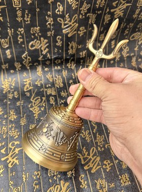 道家用品纯铜三清铃道士太极八卦三叉铃仿古手摇铃铛法器八仙铃铛