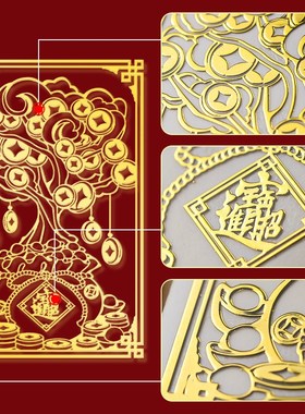 摇钱树隐形金属贴发财树摆件客厅酒柜店铺公司玄关手机贴装饰挂件