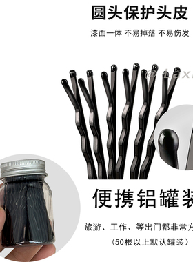 发夹金属简约迷你儿童一字夹碎发