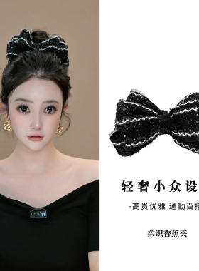 正版原版毛呢香蕉夹马尾发夹