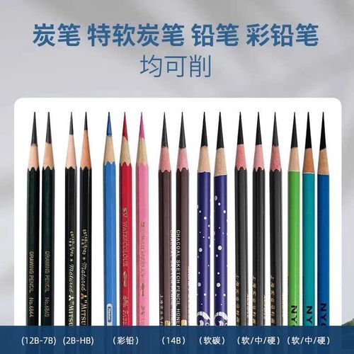 DAV大v削笔器美术生素描削笔器转笔刀手摇削笔刀卷笔器大V削笔机 - 图2