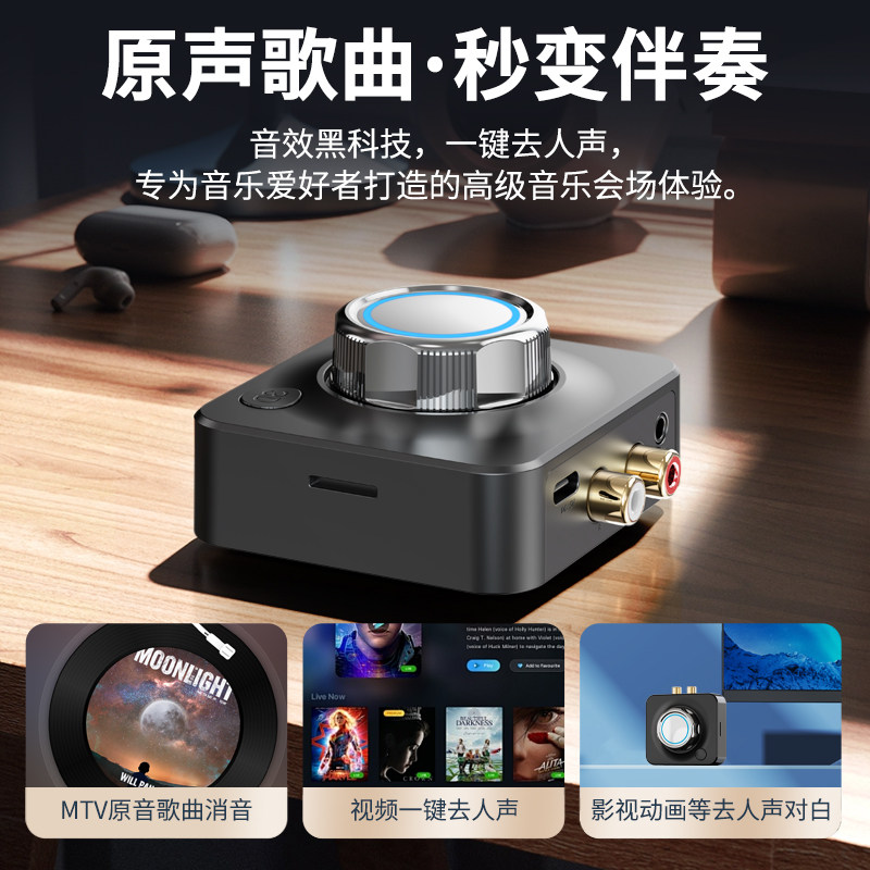 消除原音效果处理器音箱音响声卡升级户外唱K歌蓝牙伴奏KTV音乐,淘宝优惠券,粉丝福利购,淘宝优惠卷