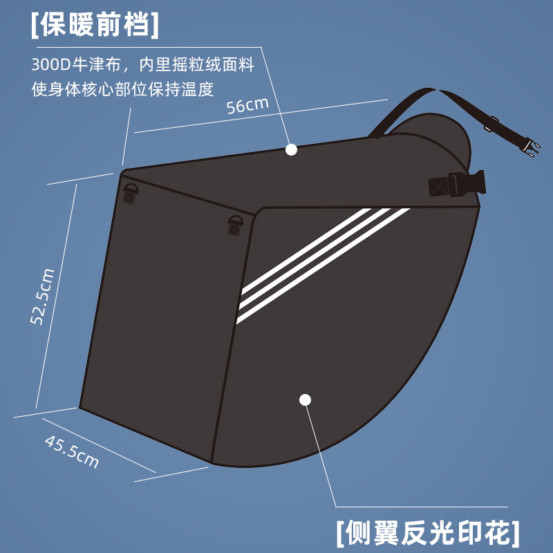 lostnoway电动车挡风被秋冬款防雨防水分体摩托车摇粒绒防风护腿 - 图0