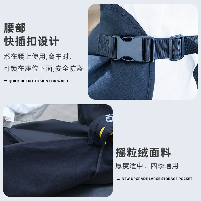 lostnoway电动车挡风被秋冬款防雨防水分体摩托车摇粒绒防风护腿 - 图2