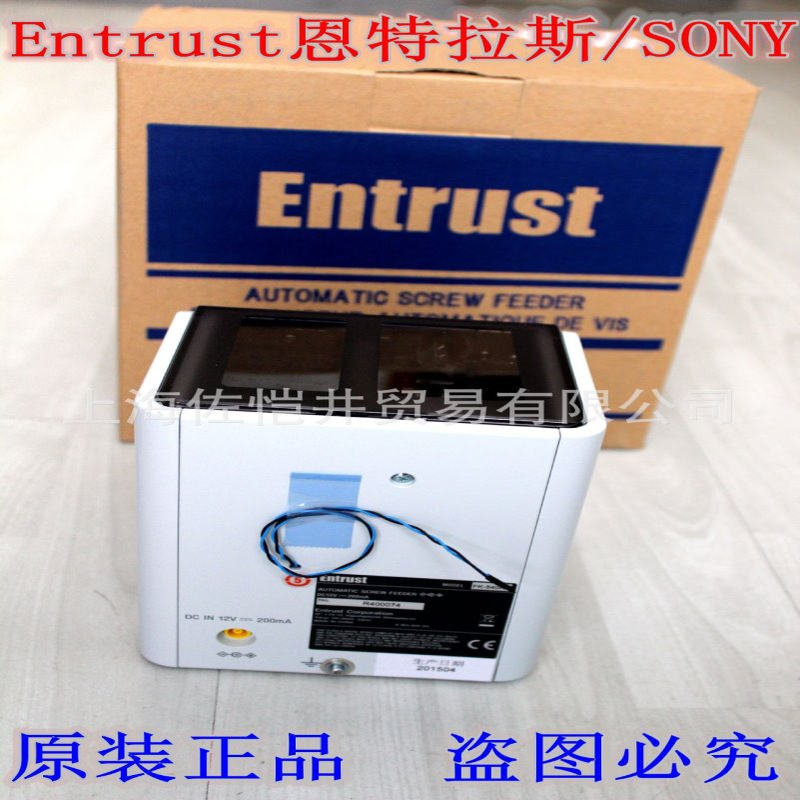 原装Entrust恩特拉斯螺丝机FK-540RS自动机用螺丝机FK-540RS - 图0