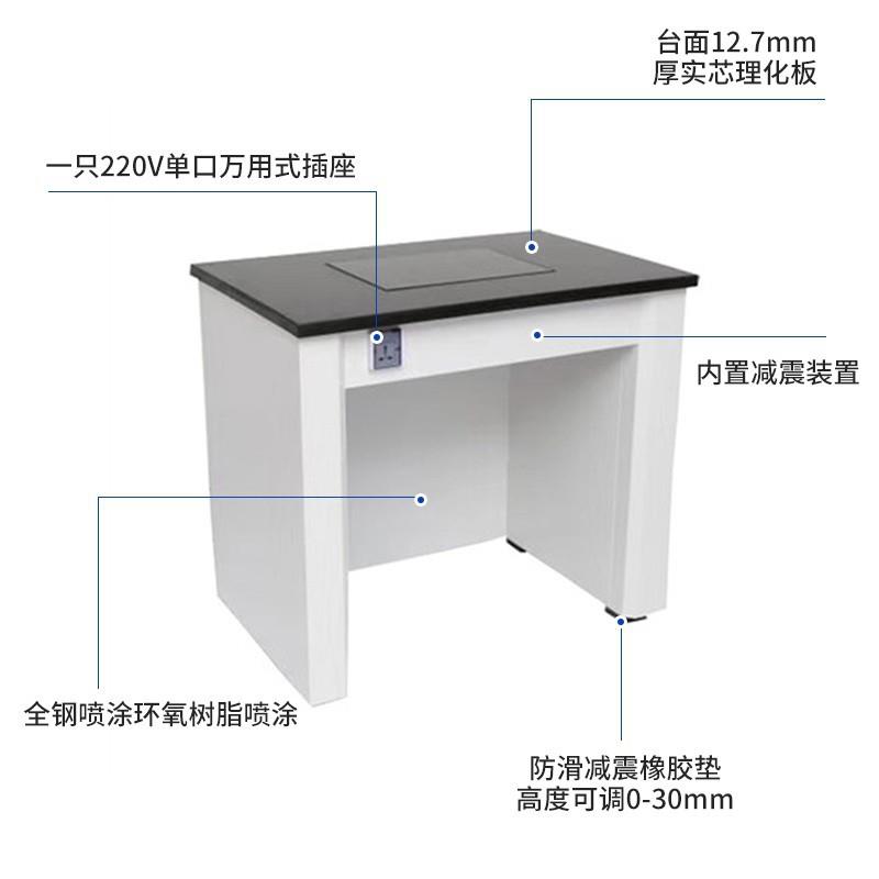 实验室全钢电子天平台十万级防震实验室分析工作台三级消减震装置 - 图2