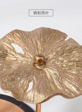 新中式禅意陶瓷莲花金属荷叶片摆件样板房客厅办公室书柜简约摆设