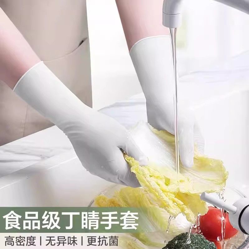 【30只】丁腈手套加厚耐用一次性食品级餐饮厨房丁晴防水耐油耐磨,淘宝优惠券,粉丝福利购,淘宝优惠卷
