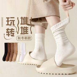 袜子秋冬季竖条纹纯色中筒袜ins