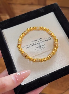 点钻跑环手链黄金实心