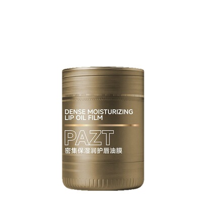 保湿密集修护唇油膜15g