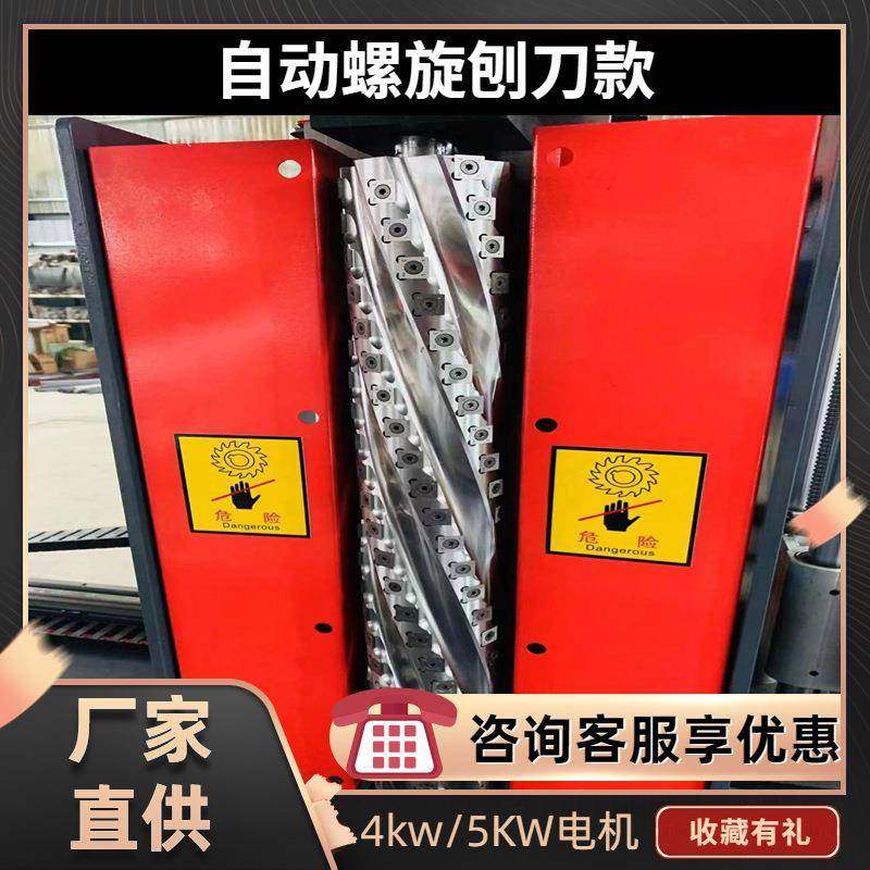 棺材合缝锯600锯片切割锯立轴合缝刨自动寿材刨面锯台寿材拼缝机,淘宝优惠券,粉丝福利购,淘宝优惠卷