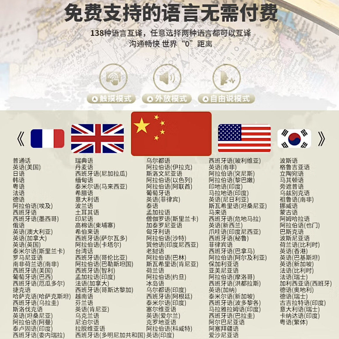 科大讯飞多国语言翻译耳机AI语音翻译装置离线会议翻译机中英双语,淘宝优惠券,粉丝福利购,淘宝优惠卷