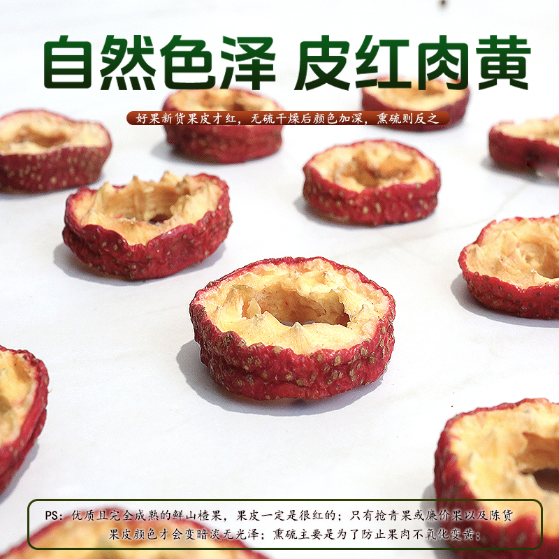 素材图