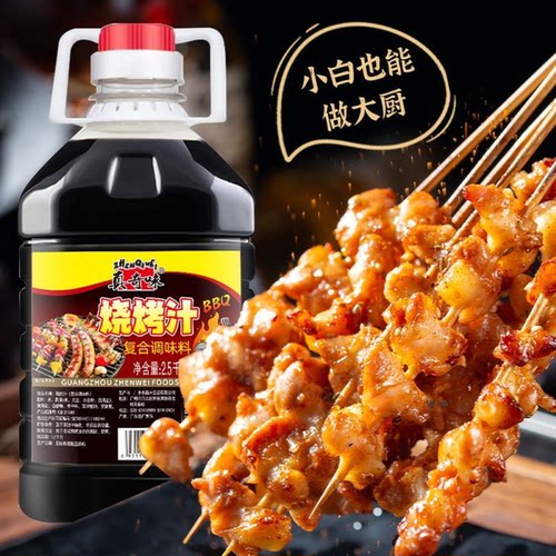 真奇味烧烤汁5斤商用大桶装秘制照烧烤专用酱汁BBQ腌制烤肉调味料 - 图1