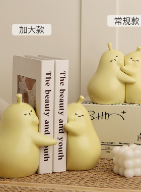 永不分梨摆件家居小摆件客厅奶油风装饰品书柜摆件治愈系生日礼物