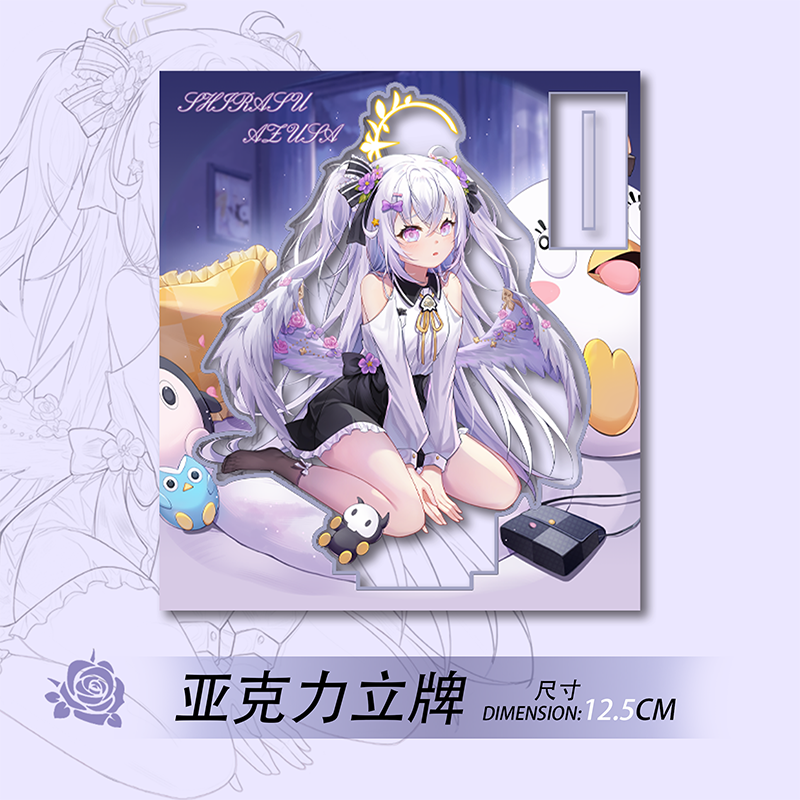 蔚蓝档案碧蓝档案白洲梓镭射票透卡拍立得立牌,淘宝优惠券,粉丝福利购,淘宝优惠卷