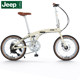 Складной велосипед JeepРодительско-детский велосипед Jeep