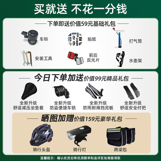 Jeep吉普自行车山地车女款成人单车可变速男学生运动代步车RC750