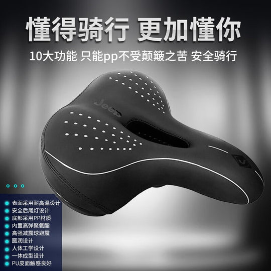 自行车坐垫山地车避震车座加厚海绵鞍座动感单车通用舒适硅胶座垫