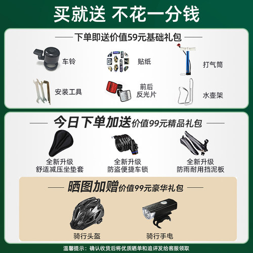 Jeep吉普平把公路车女款铝合金轻便自行车男式高颜值通勤车-GR500 - 图0