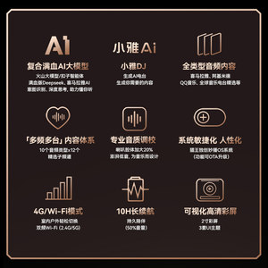 2025新款猫王妙播SR2MK2网络收音机tf智能播放器wifi蓝牙高清电台