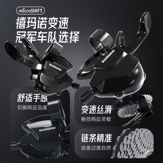 Philip official flagship store full range of Shimano mountain bikes