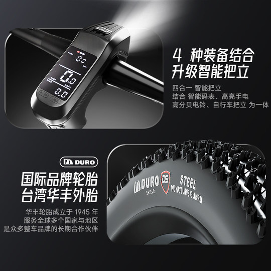 Philip official flagship store full range of Shimano mountain bikes