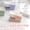 Gradient color mini small stapler stapler