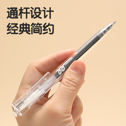 得力S05按动式中性笔st速干顺滑黑笔简约初中生刷题套装高颜值黑色水笔笔头笔芯子弹头按动笔文具0.5水性笔 - 图3