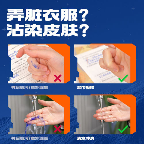 得力六边形战士脉冲尖兵儿童学生钢笔小学生专用四年级高颜值科技感书写练字易水洗钢笔墨囊可替换初学者练字 - 图3