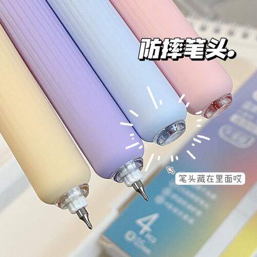 蓝果新品2.0兜兜笔高颜值按动笔ins渐层色口袋笔双珠速干顺滑黑笔芯0.5mm可携式防摔刷题考试笔 - 图1