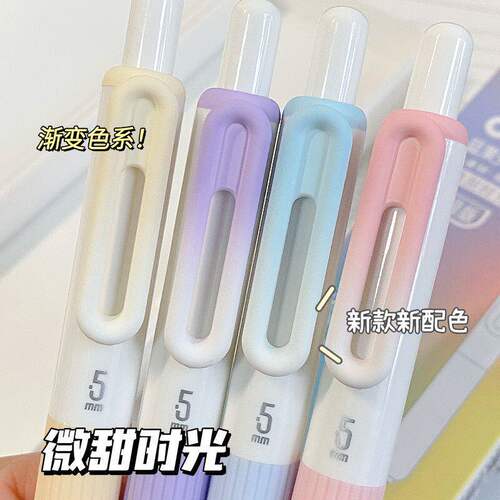 蓝果新品2.0兜兜笔高颜值按动笔ins渐层色口袋笔双珠速干顺滑黑笔芯0.5mm可携式防摔刷题考试笔 - 图2