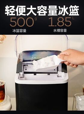 Gevi制冰机小型家用办公室咖啡制造冰块全自动制冰器造冰机