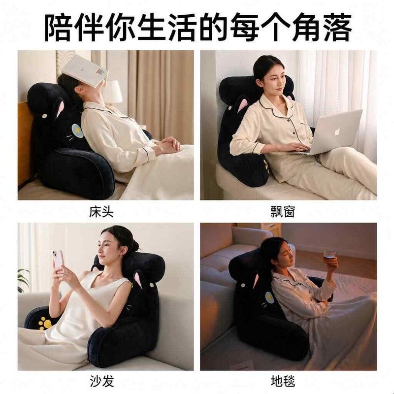 Multifunctional bedside pillow, sofa waist cushion, large backrest pillow, dormitory bedroom bay window tatami