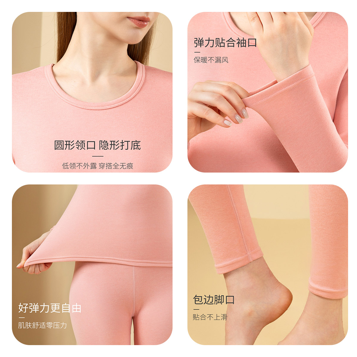 保暖内衣女士套装圆领加绒德绒秋衣秋裤女款大码棉毛打底衫秋冬季
