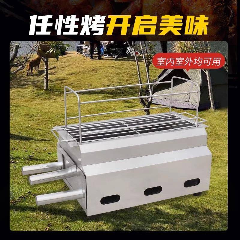 淄博烧烤炉子木炭无烟碳烤炉子加厚商用不锈钢家用户外烧烤架 - 图1