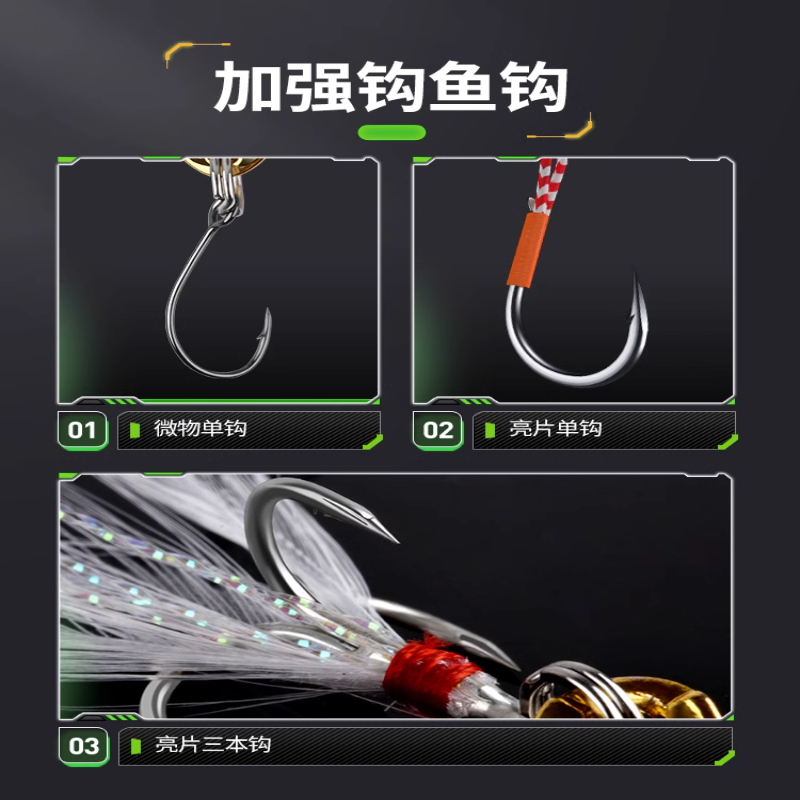 平振单钩路亚亮片饵远投铁板vib微物瓜子钓马口勺型翘嘴15g套餐 - 图3