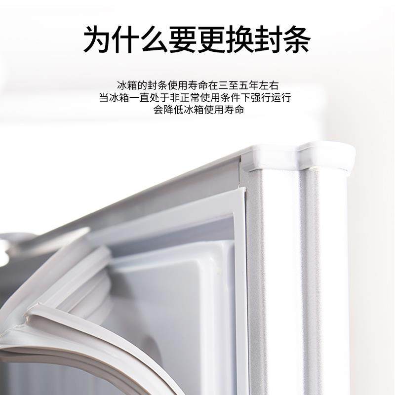 适配美的冰箱BCD-546WKMA.550WKGM.515WKM(E)门密封条吸力磁条,淘宝优惠券,粉丝福利购,淘宝优惠卷