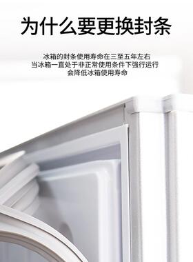 适配新飞冰箱BCD-242MGC 223Z 178T 248EKT门密封条磁性吸力胶条