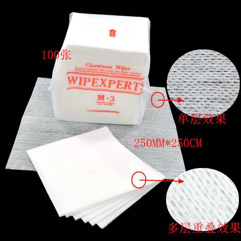M-3无尘纸 无尘擦拭纸 防静电无尘纸 吸油纸 清洁纸25*25cm,淘宝优惠券,粉丝福利购,淘宝优惠卷