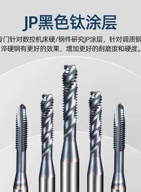 ZG进口粉末英制螺旋丝攻不锈钢用BSW1/8-40 5/32 1/4-20W先端丝锥