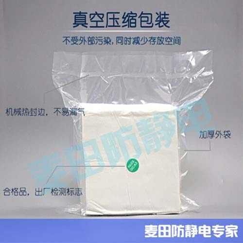 无尘布擦拭布超细纤维屏幕仪器镜头工业擦拭布清洁布除尘布6寸9寸,淘宝优惠券,粉丝福利购,淘宝优惠卷