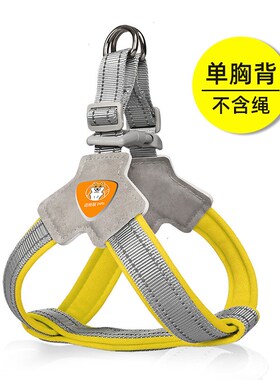 狗狗牵引绳背心式宠物胸背带遛狗绳中小型柴犬柯基比熊泰迪狗链子